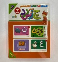 بخوان و بنویس _ کارت های الفبا ، اعداد و اشکال هندسی/غنچه