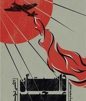 داستان عجیب /روزبهان