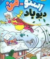 آدم برفی قهرمان 2_ اسنو من دیو باد/ذکر