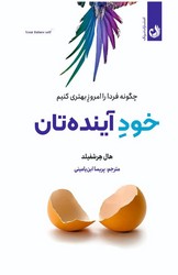 در قلب سنگر ساز/سوره مهر