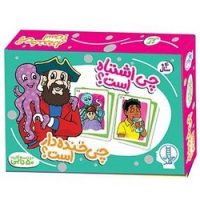 2 دسته کارت 50 تایی_چی اشتباه است؟ چی خنده دار است؟/فنی ایران