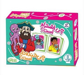 2 دسته کارت 50 تایی_چی اشتباه است؟ چی خنده دار است؟/فنی ایران