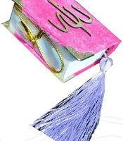 قرآن نیم لقمه ای بدون ترجمه داخل رنگی مخمل مدل آویز دار 121214