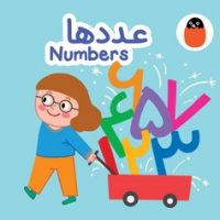 کتاب پارچه ای _ عدد ها/کتاب پرنده