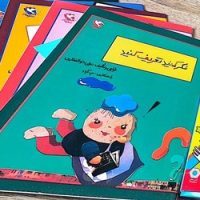 مجموعه 5 جلدی سلفون _ بچه ها طراحی و نقاشی همراه مداد و تراش و مدادرنگی/مهاجر