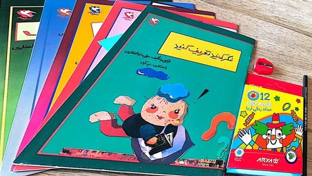 مجموعه 5 جلدی سلفون _ بچه ها طراحی و نقاشی همراه مداد و تراش و مدادرنگی/مهاجر