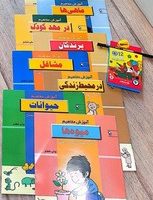 مجموعه 8 جلدی سلفون _ آموزش مفاهیم همراه مداد و تراش و مدادرنگی/مهاجر