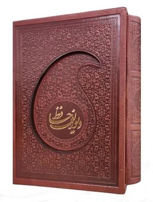 حافظ نیم جیبی تحریر چرم قابدار کشویی طرح اشک 125489/ پیام عدالت