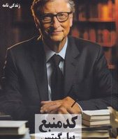 کد منبع/صندوقچه