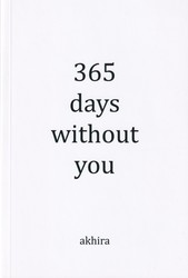 اورجینال 365 روز بدون تو/365 days without you/زبان ما