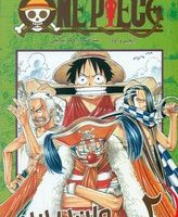 مانگا فارسی _ وان پیس 2 /مات