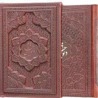 حافظ جیبی گلاسه چرم قابدار کشویی برجسته 125463 /بیکران