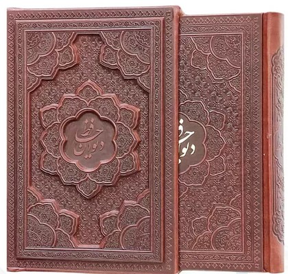 حافظ جیبی گلاسه چرم قابدار کشویی برجسته 125463 /بیکران