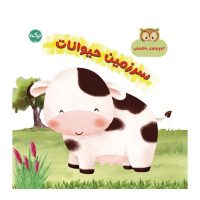 شازده کوچولو / برکه