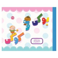 مانند یک درخت/برکه