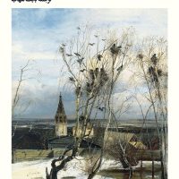 داستان‌ های بلکین/بیدگل