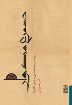 صید مرغ سنگ خوار/برج