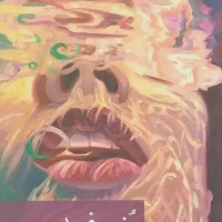 رز سفید/برکه خورشید